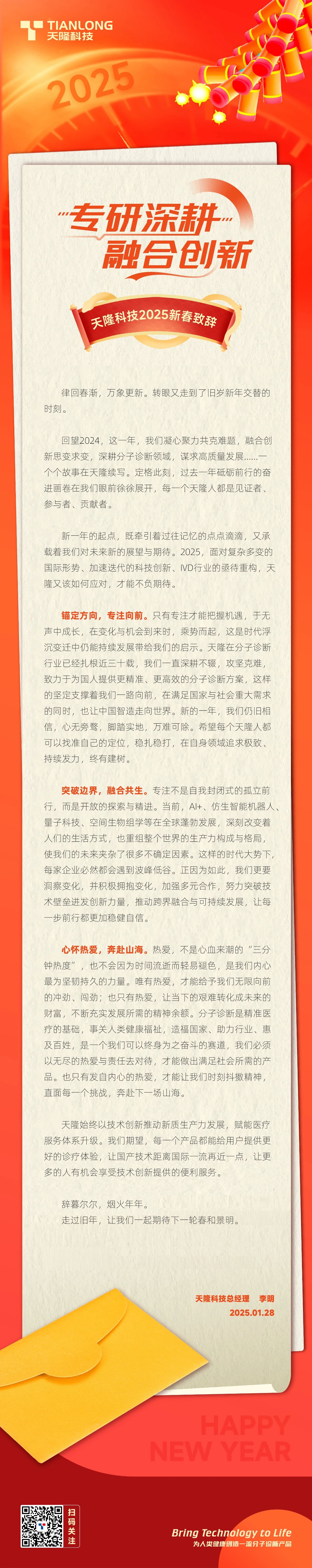 微信图片_20250411114541.jpg
